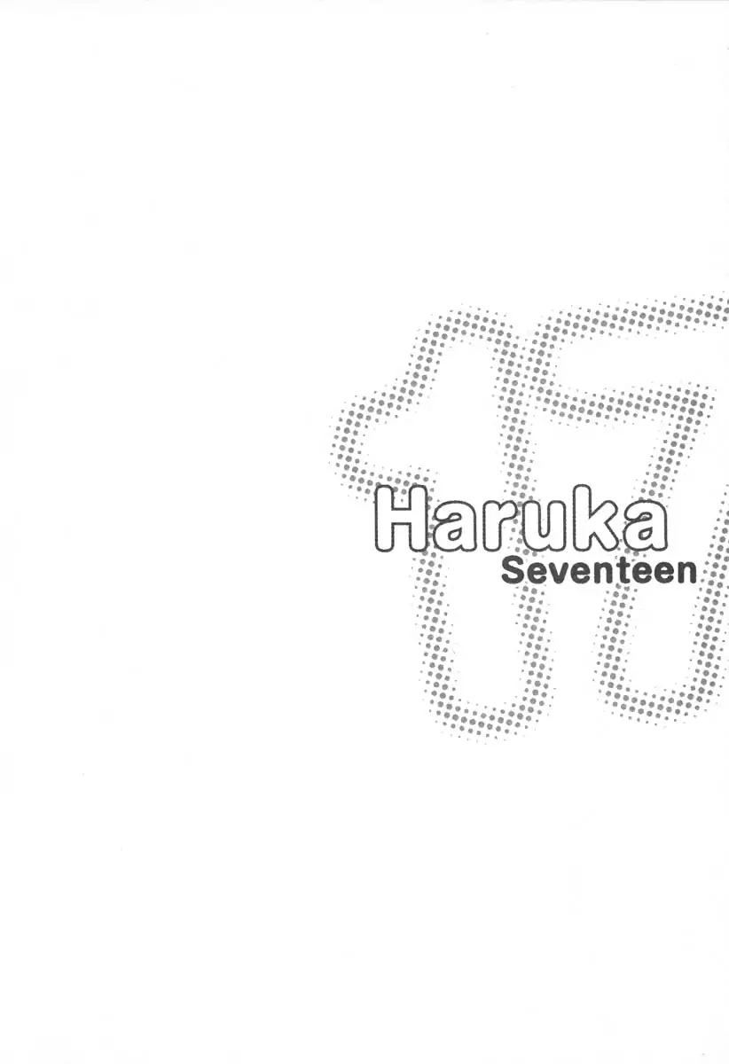 Haruka 17 Chapter 108 22